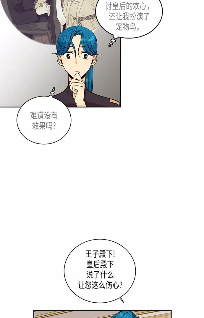 第28话14