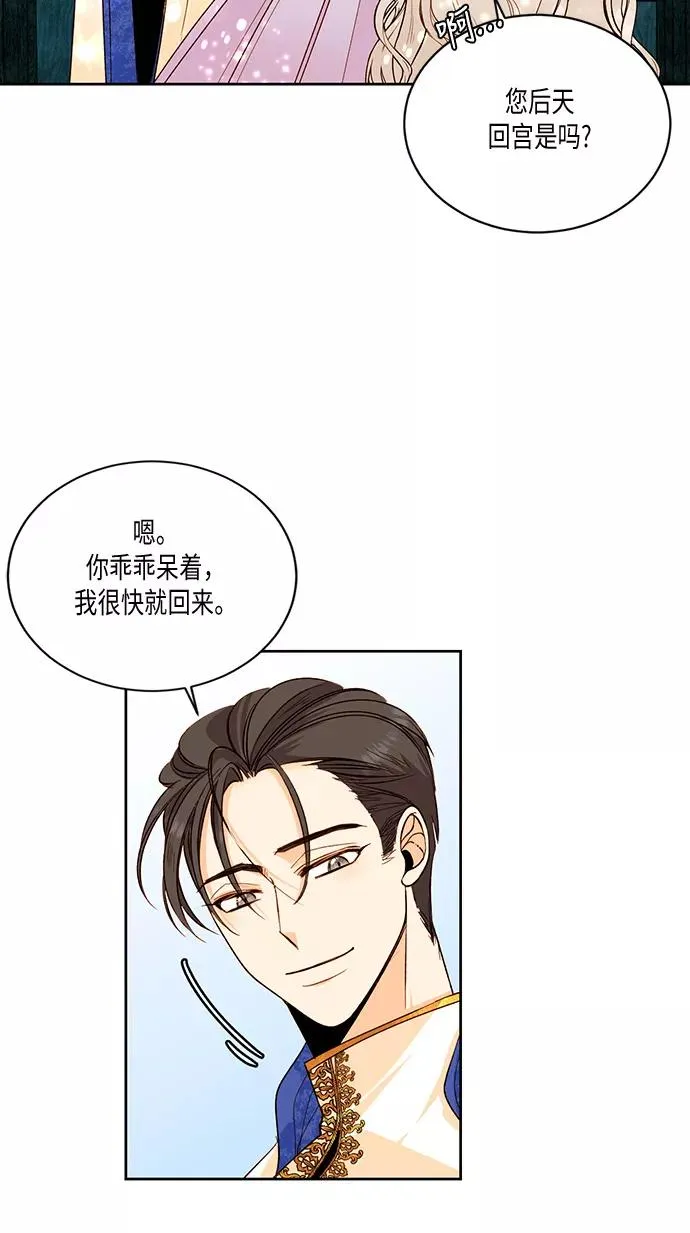 第23话7