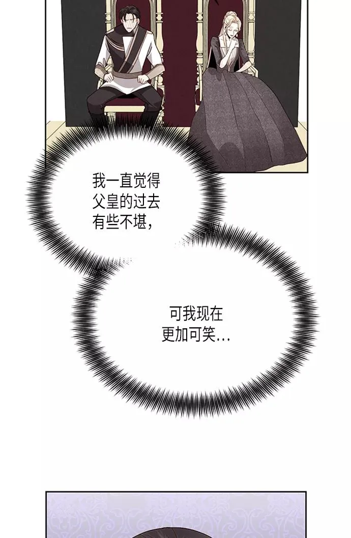 第71话31