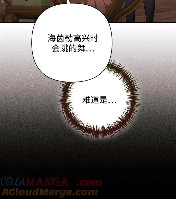 第175话66
