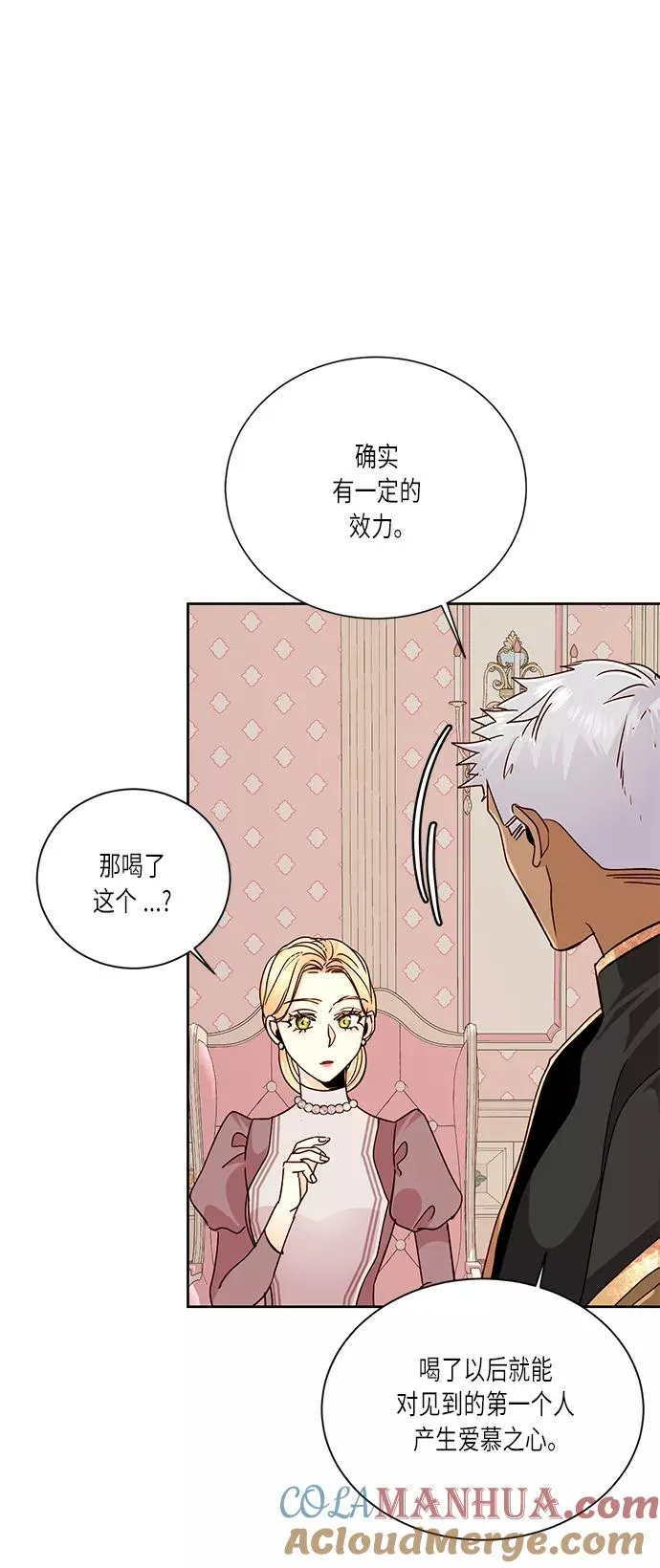 第36话45