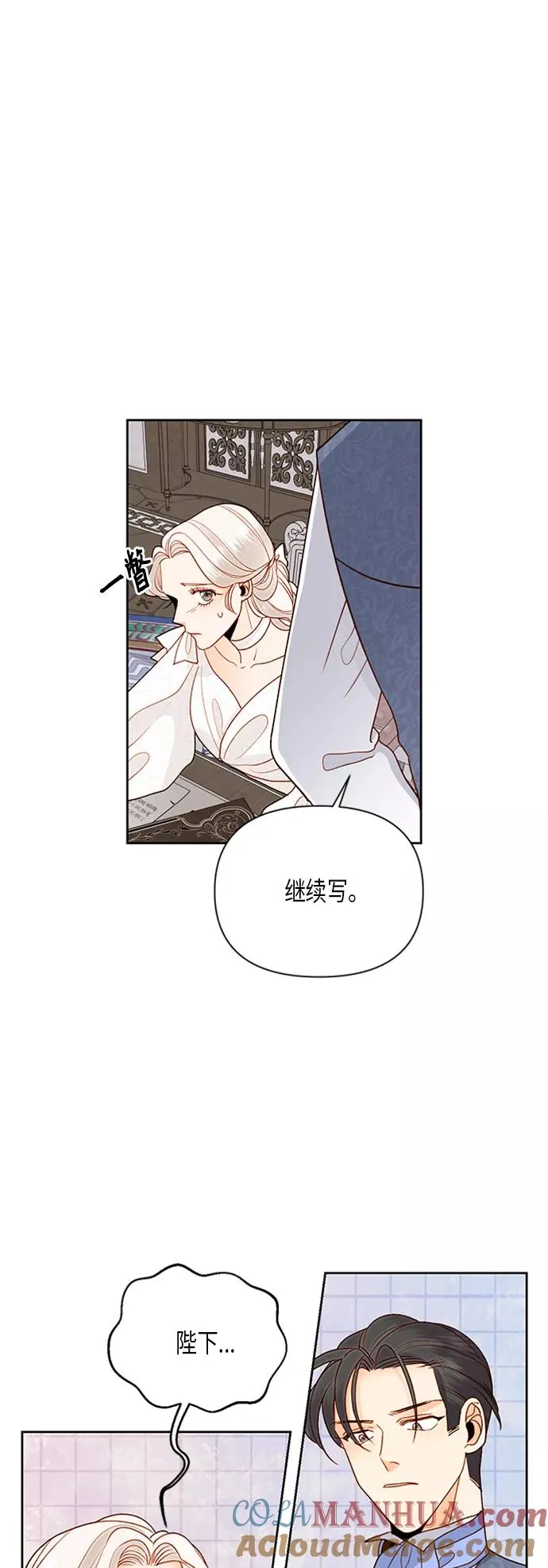 第74话12