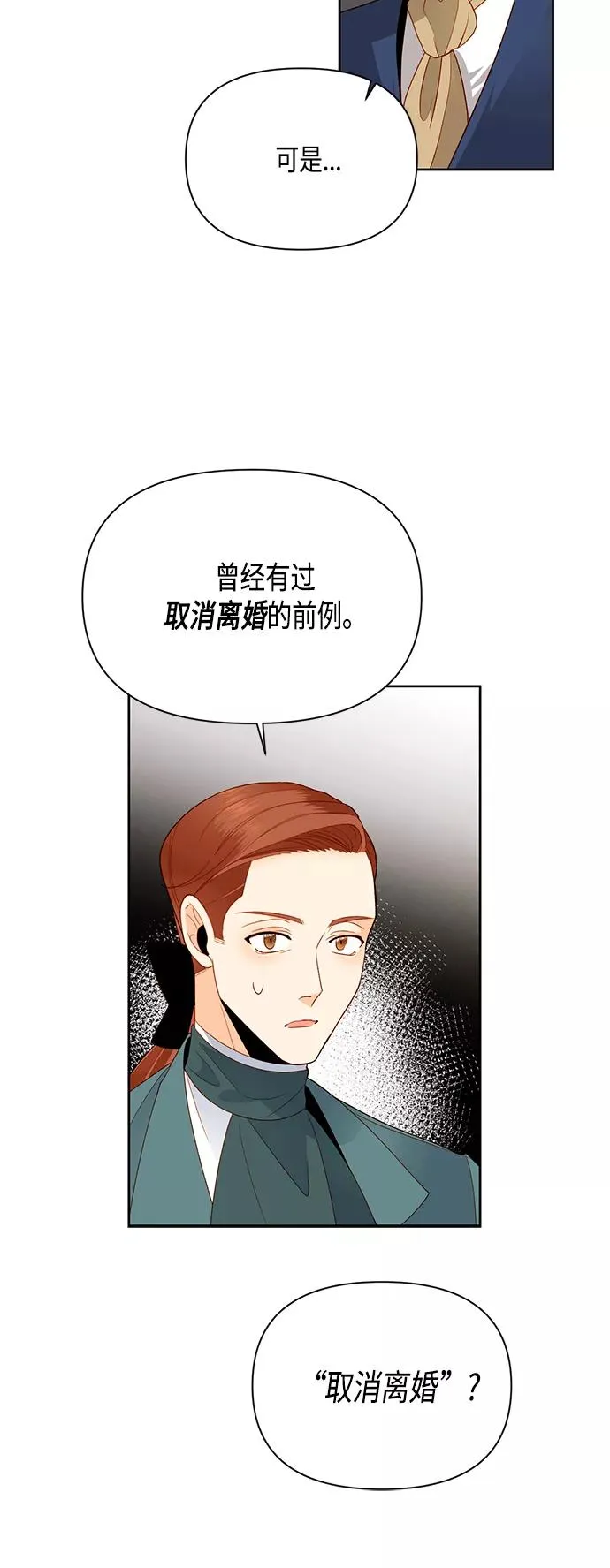 第84话5