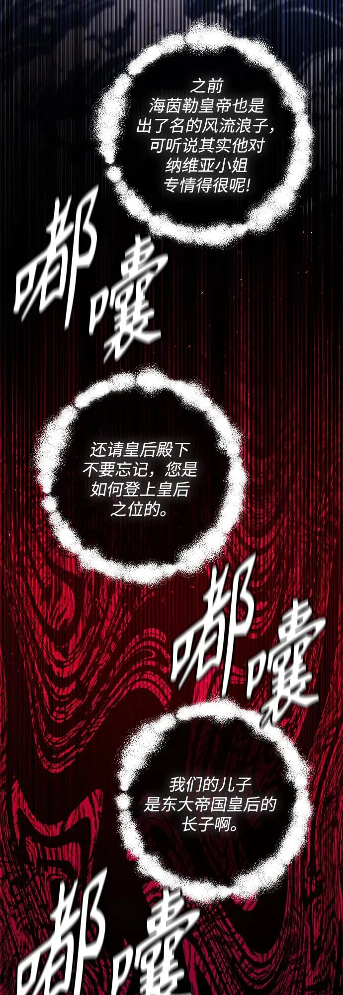 第170话2