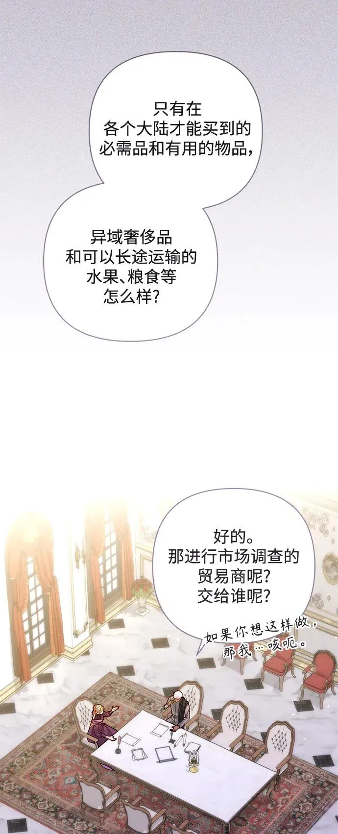 第147话2