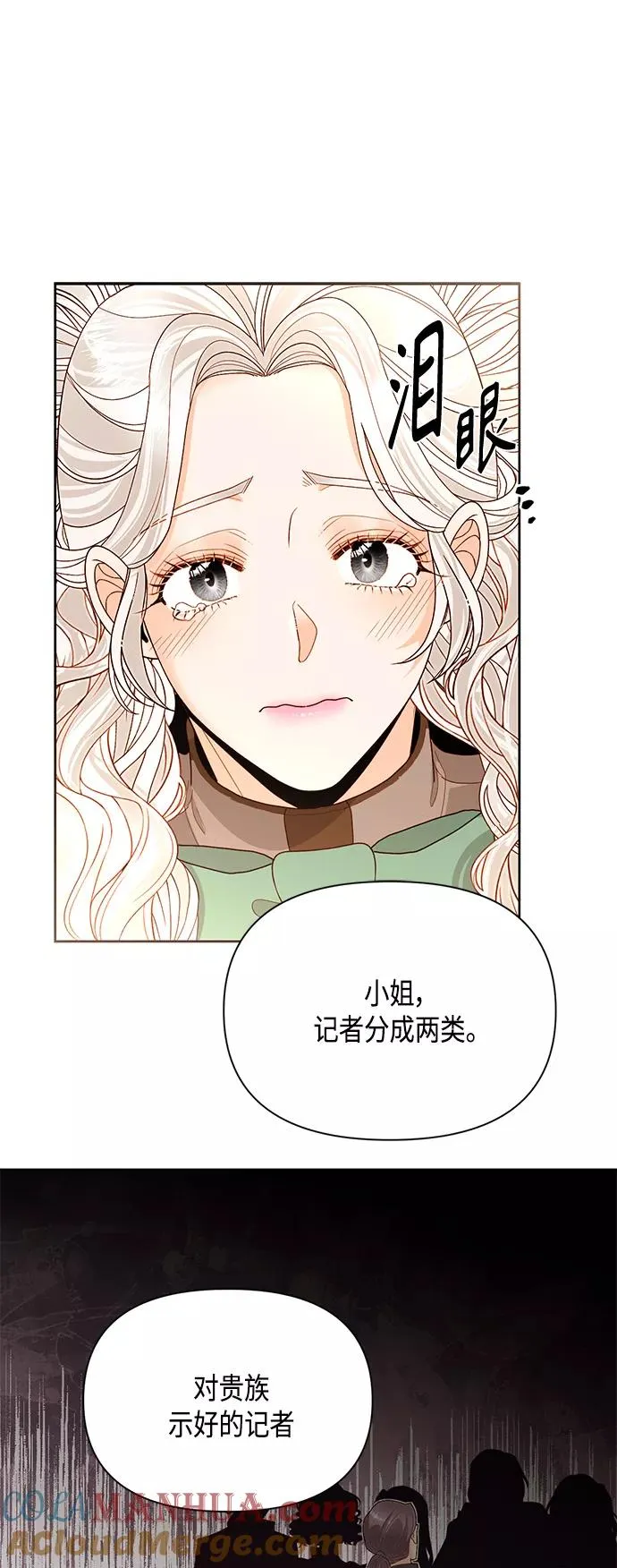第88话24