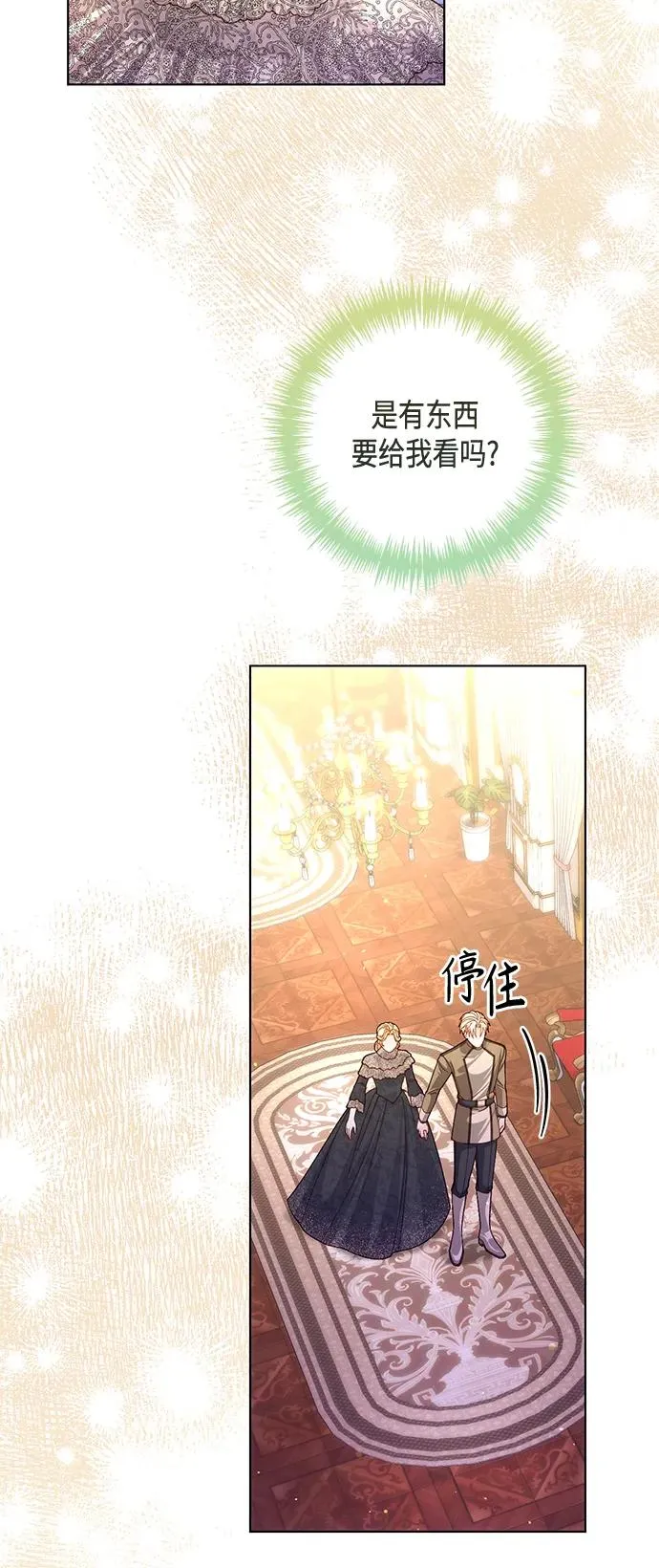 第138话5