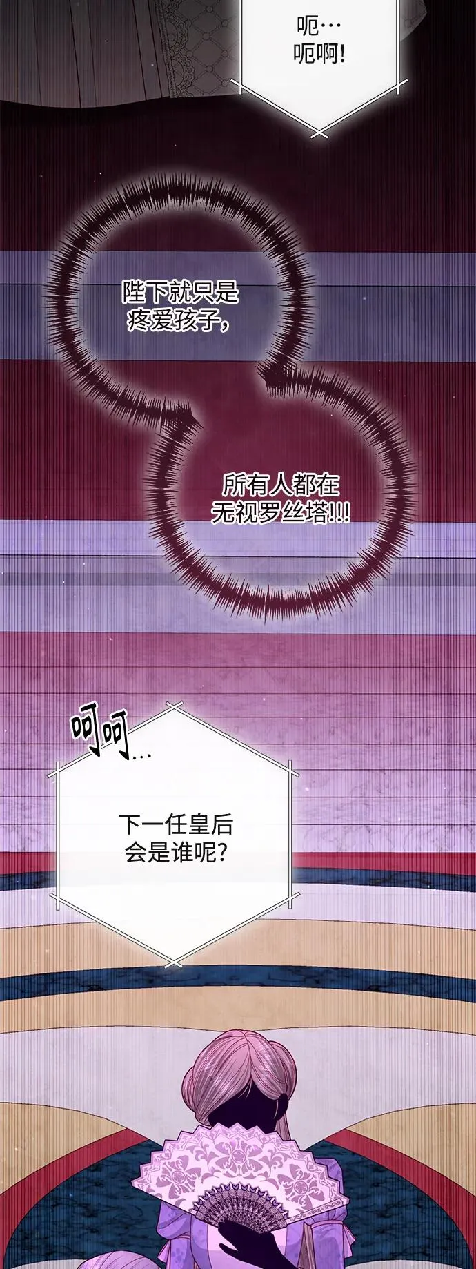 第158话41