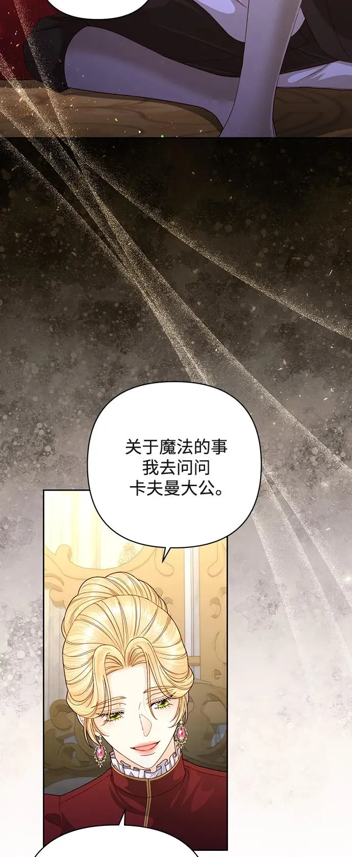 第164话11