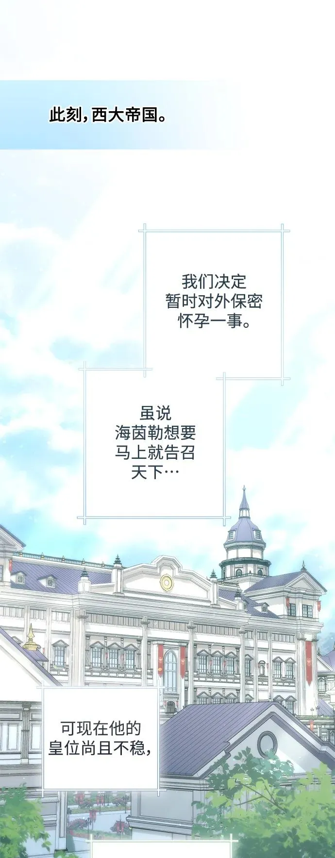 第159话56