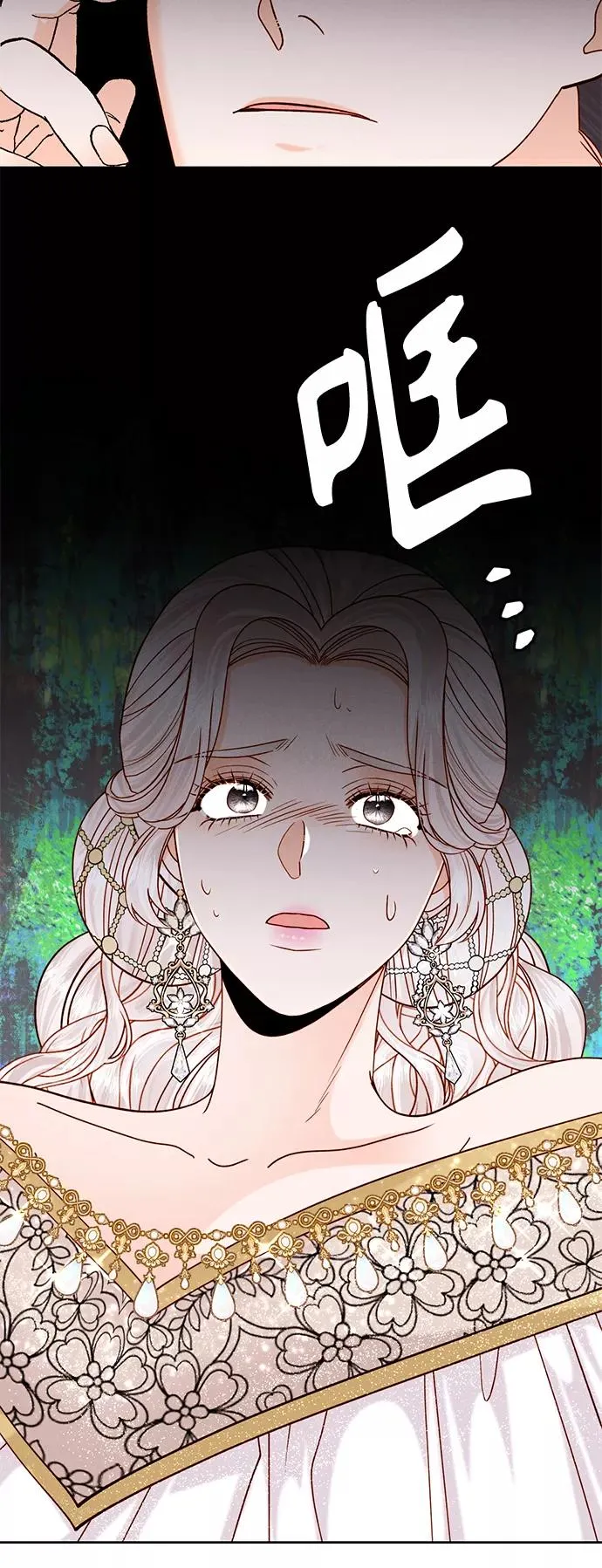 第116话2