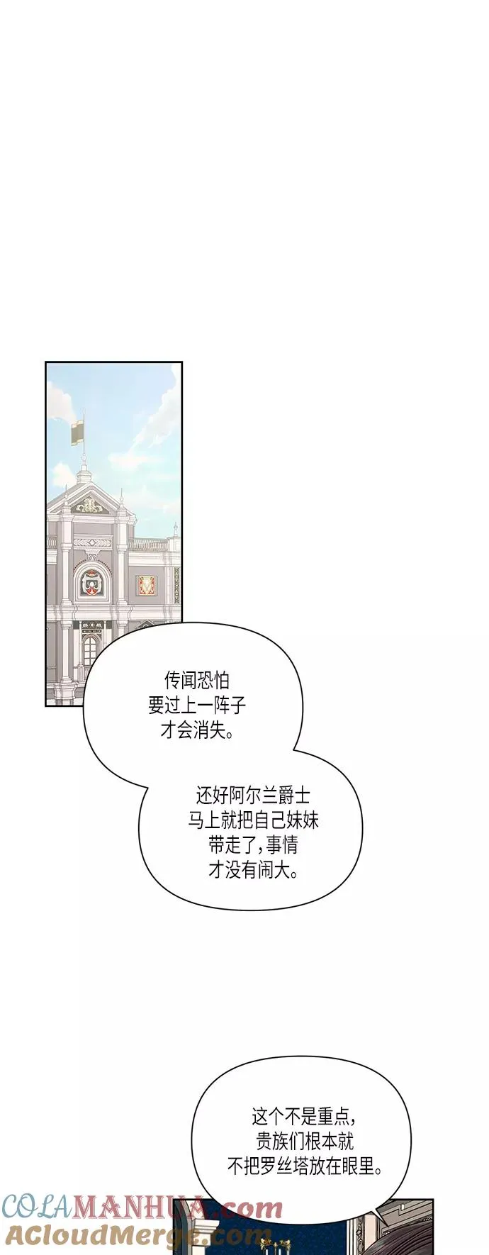 第51话24