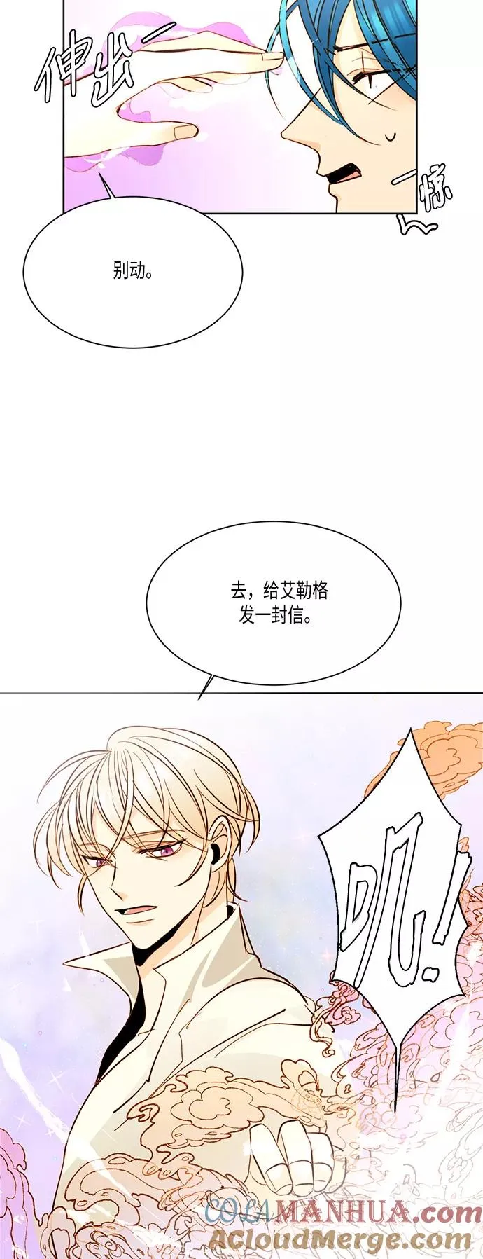 第14话26