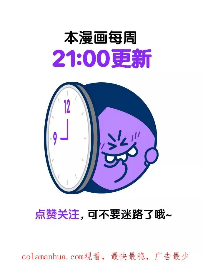 第93话47