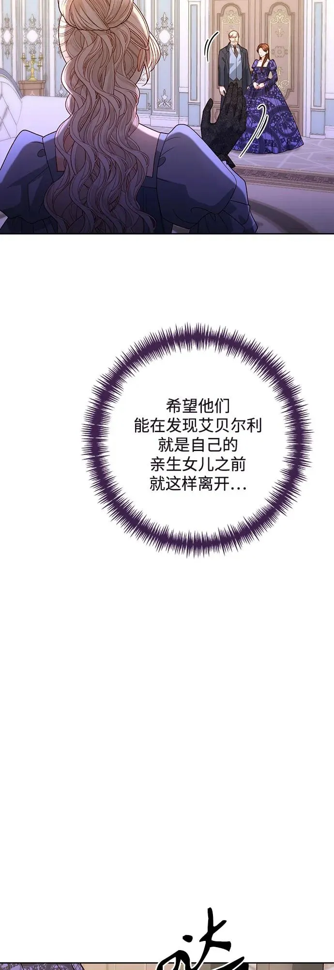 第174话74