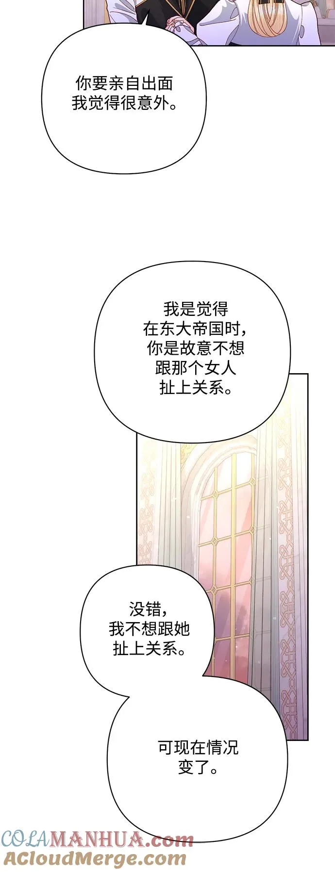 第152话12