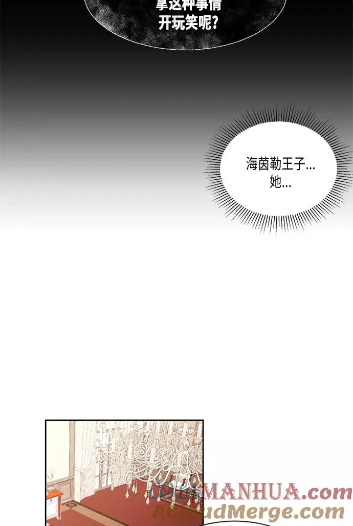 第13话9