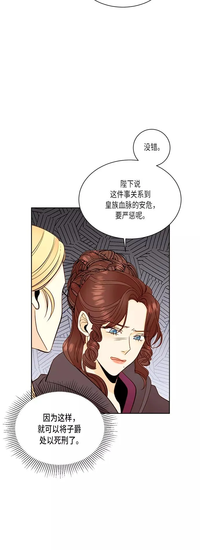 第34话1