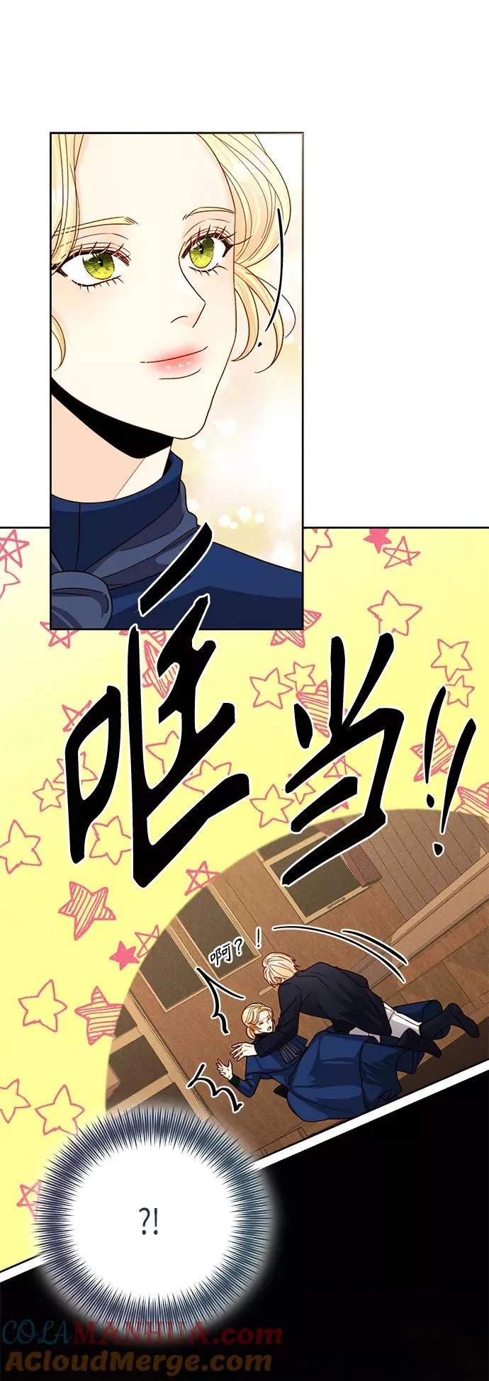 第111话6