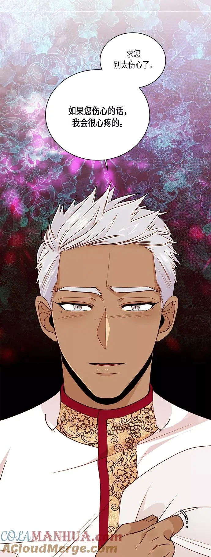 第42话12