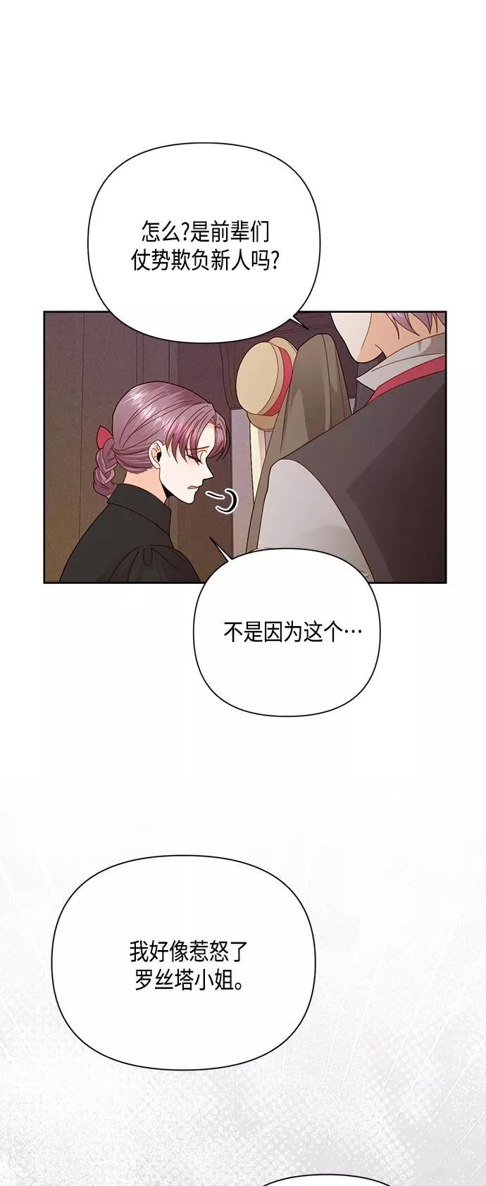第103话40