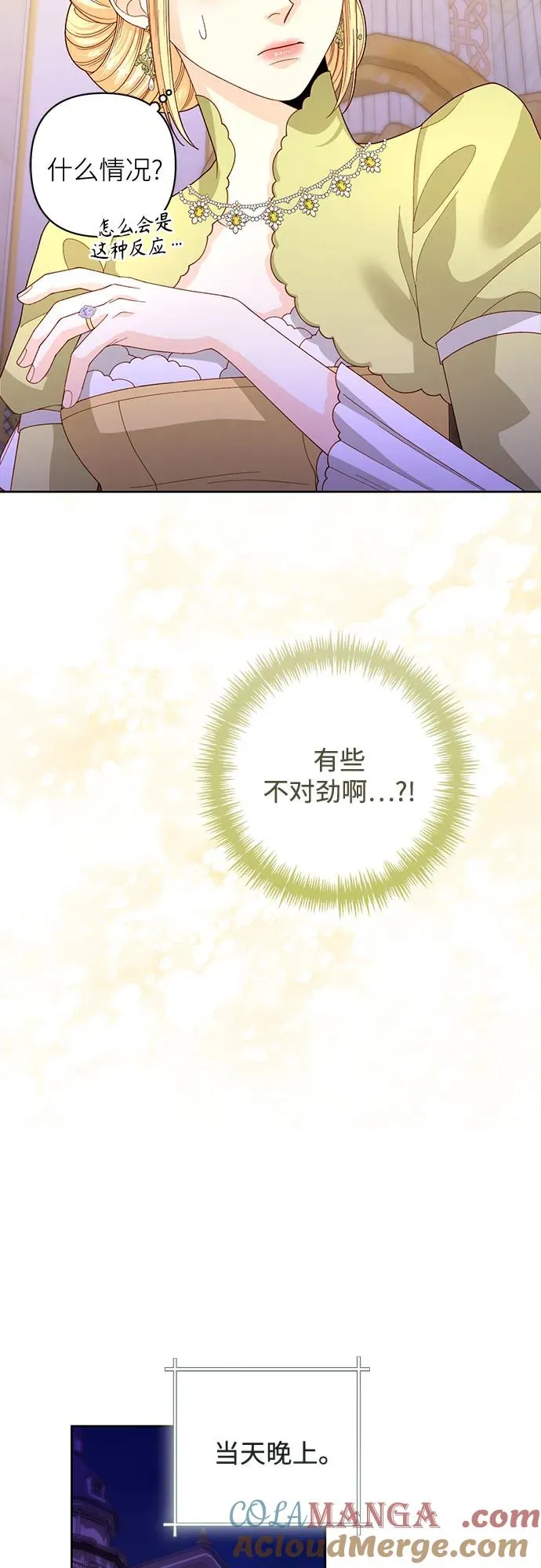 第168话51