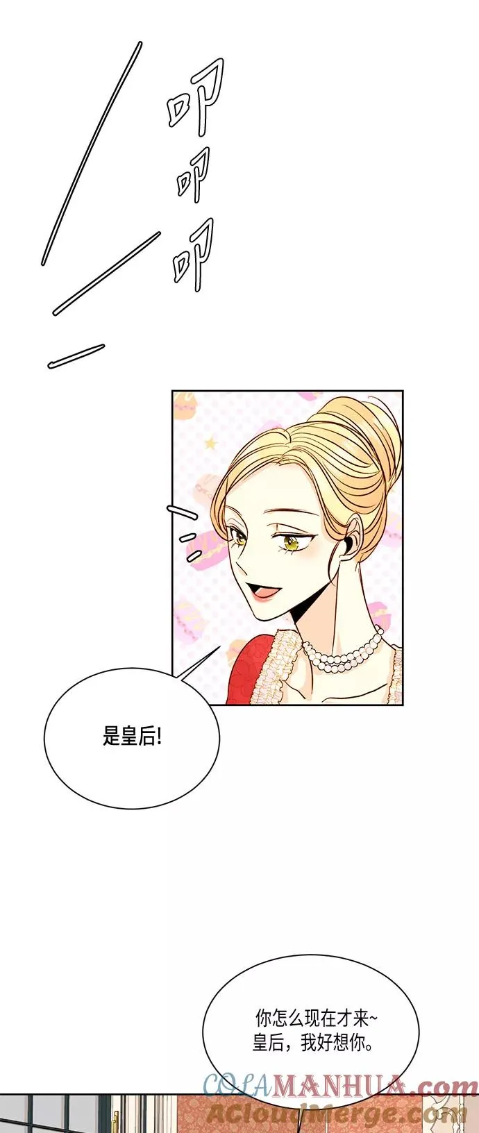 第14话34