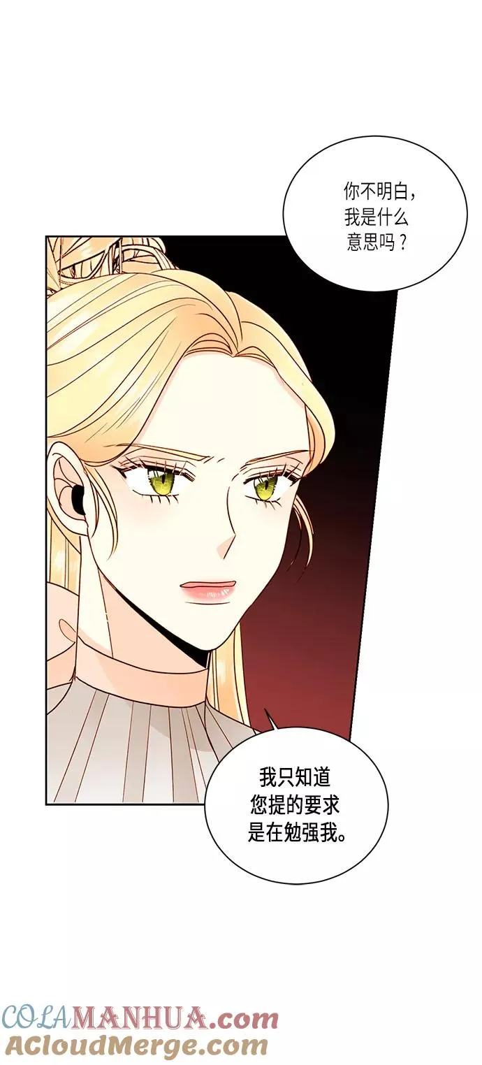 第41话39