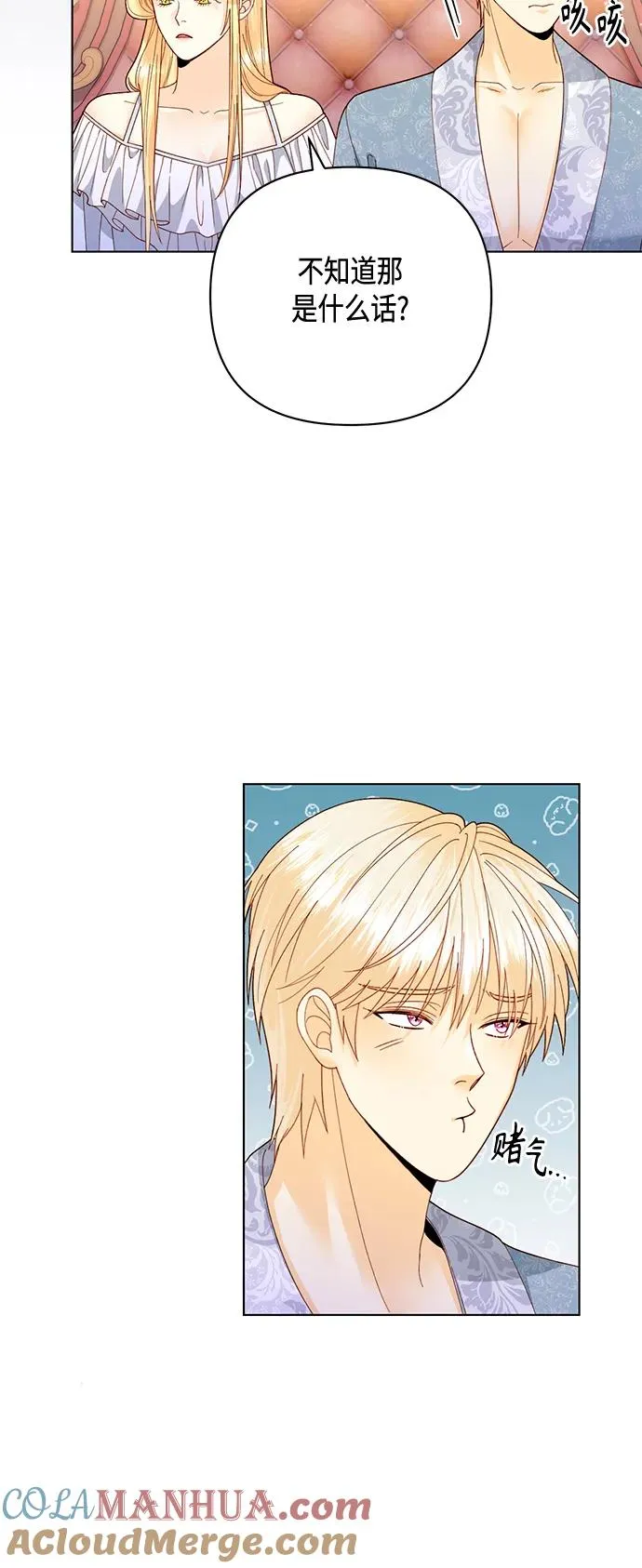 第135话15