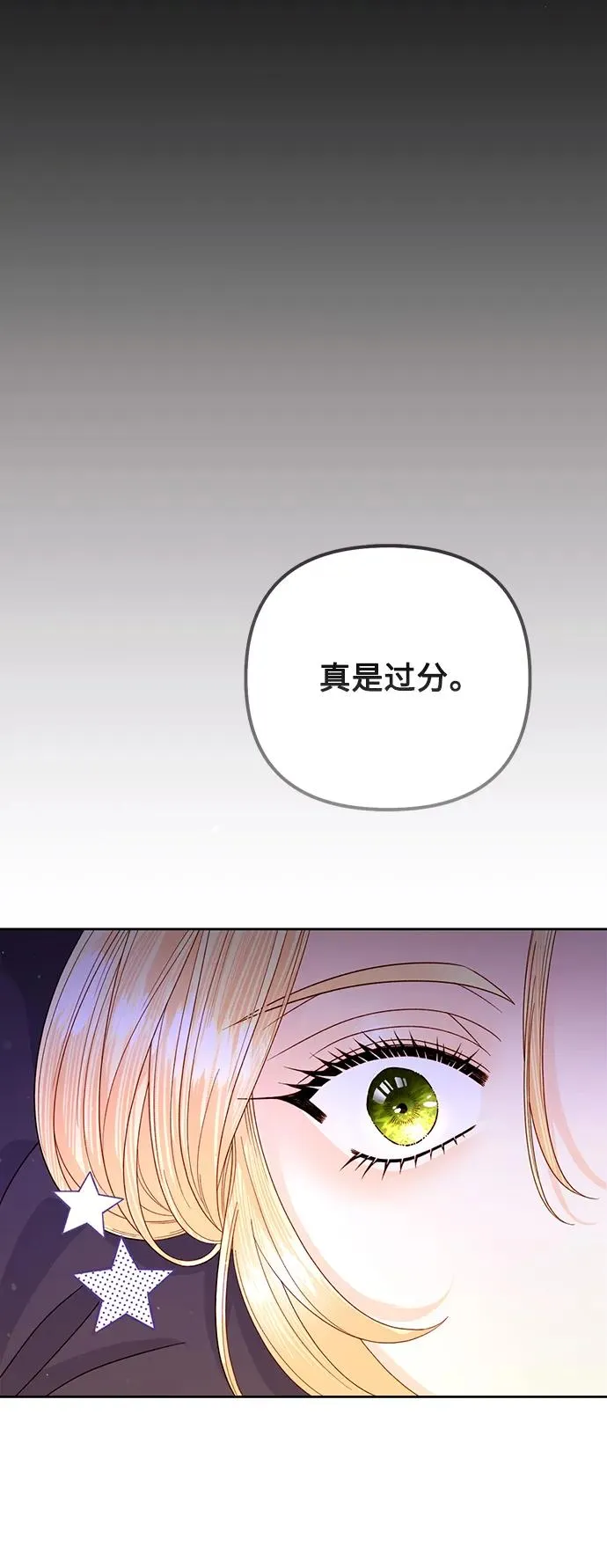 第150话35