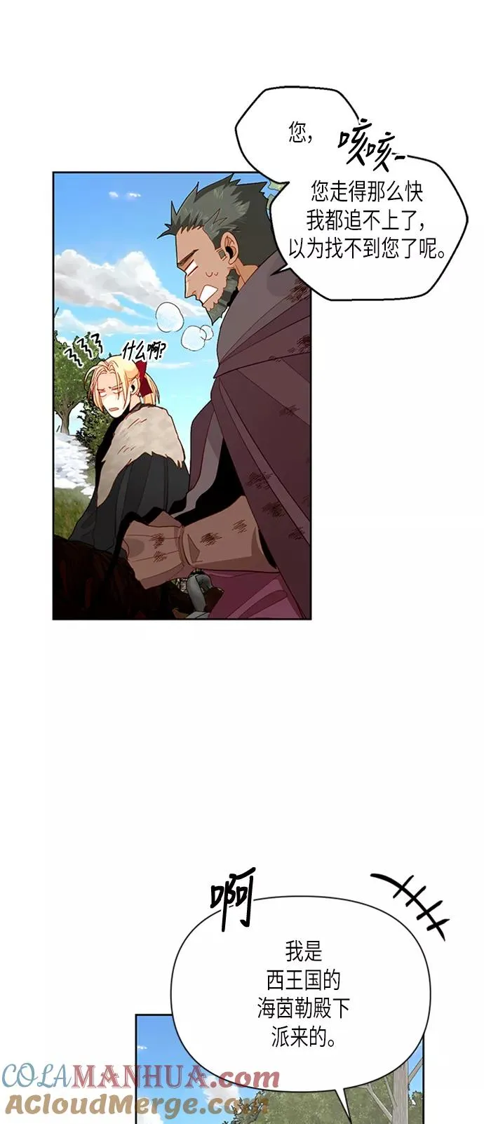 第68话42