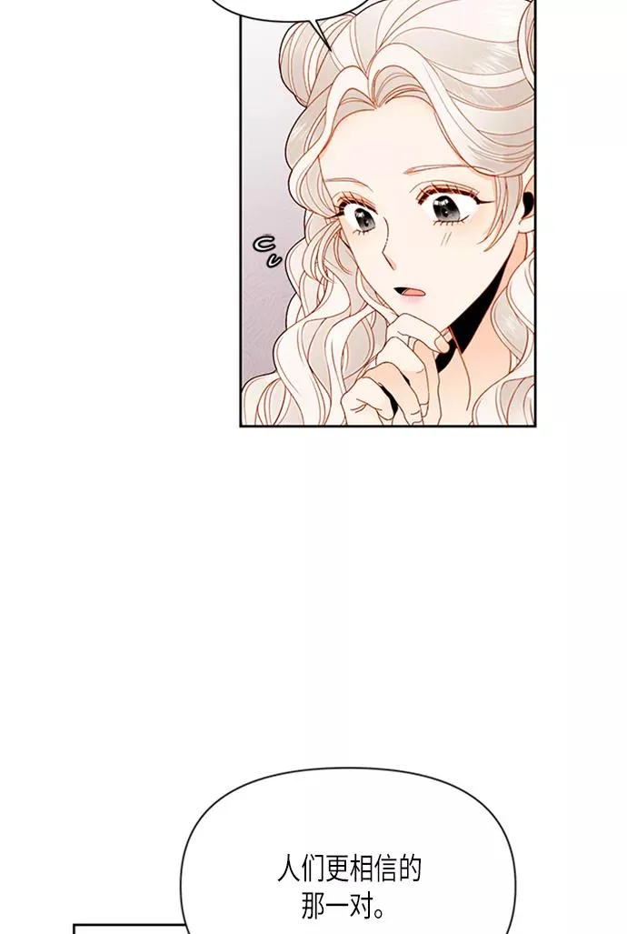 第71话2