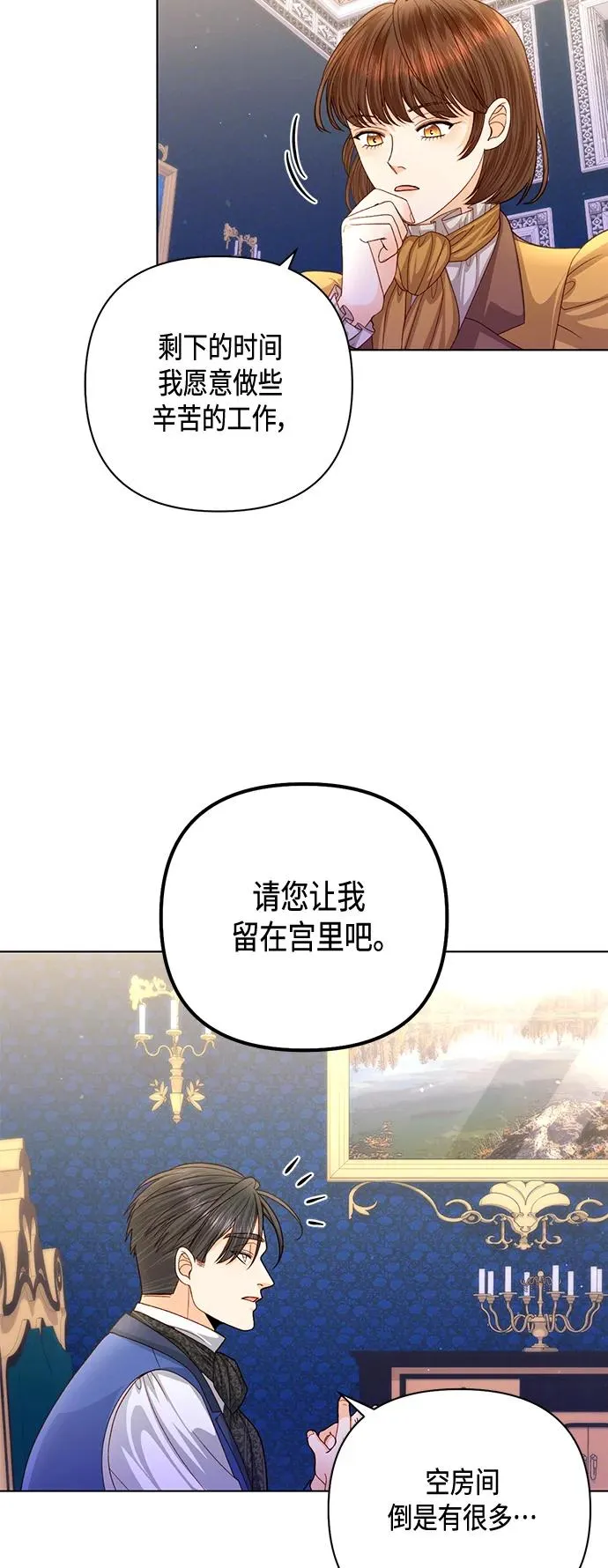 第136话49