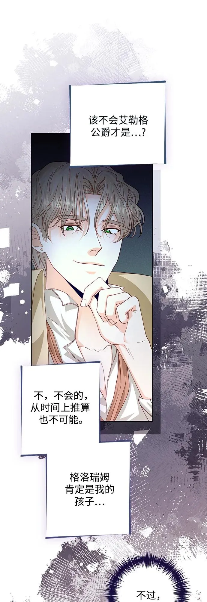 第169话41