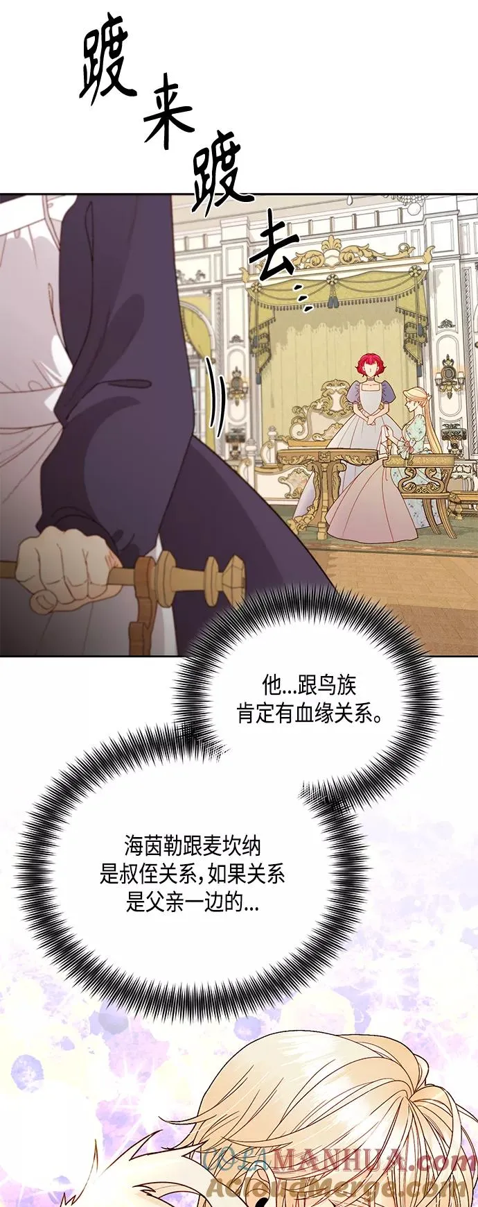 第91话6