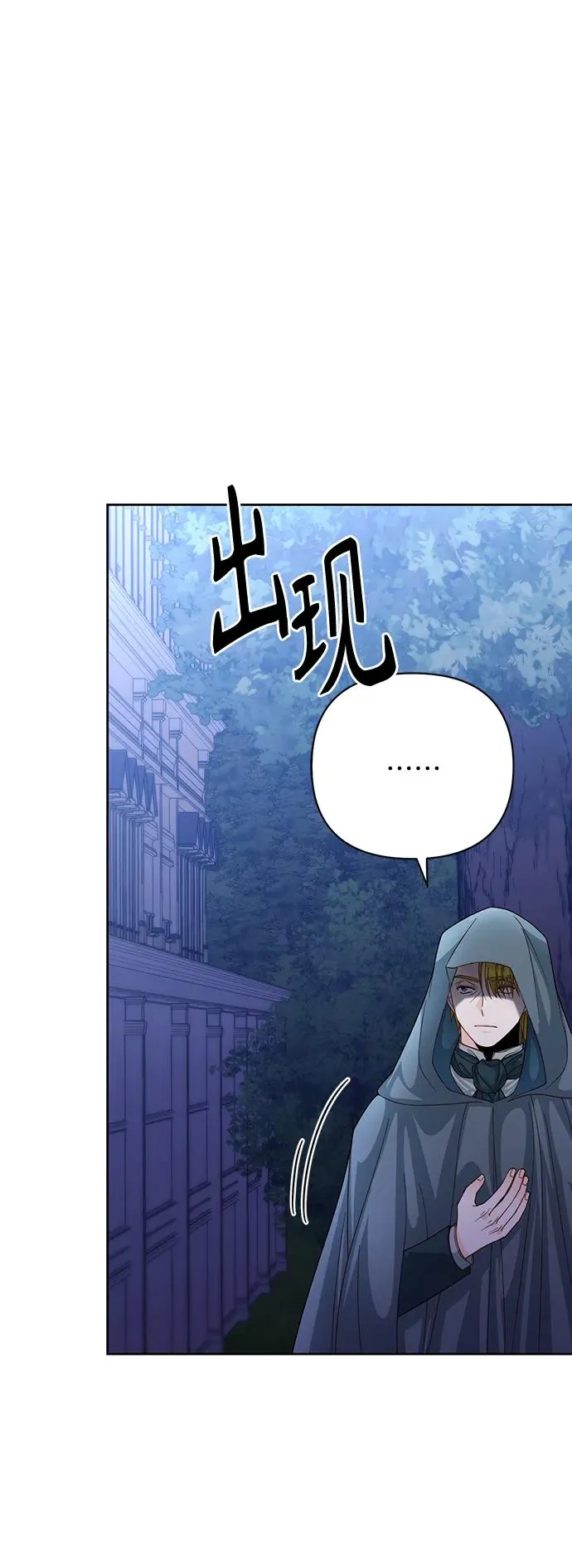 第147话17