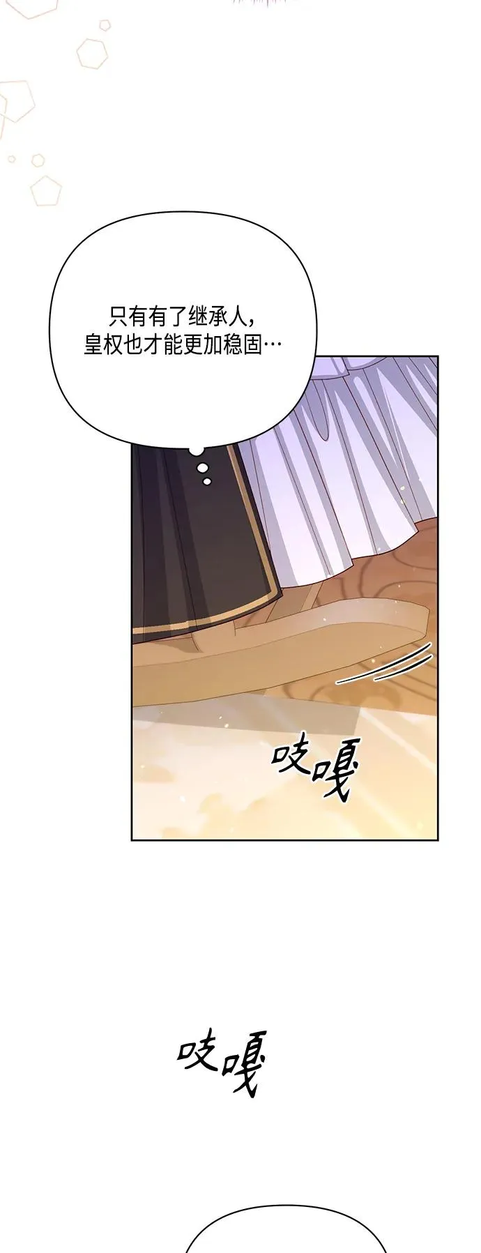 第152话2