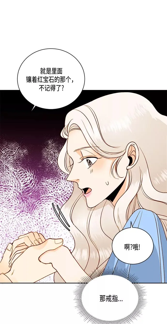 第26话59