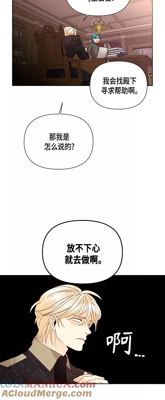 第97话24