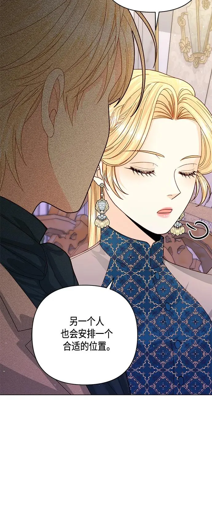 第140话47