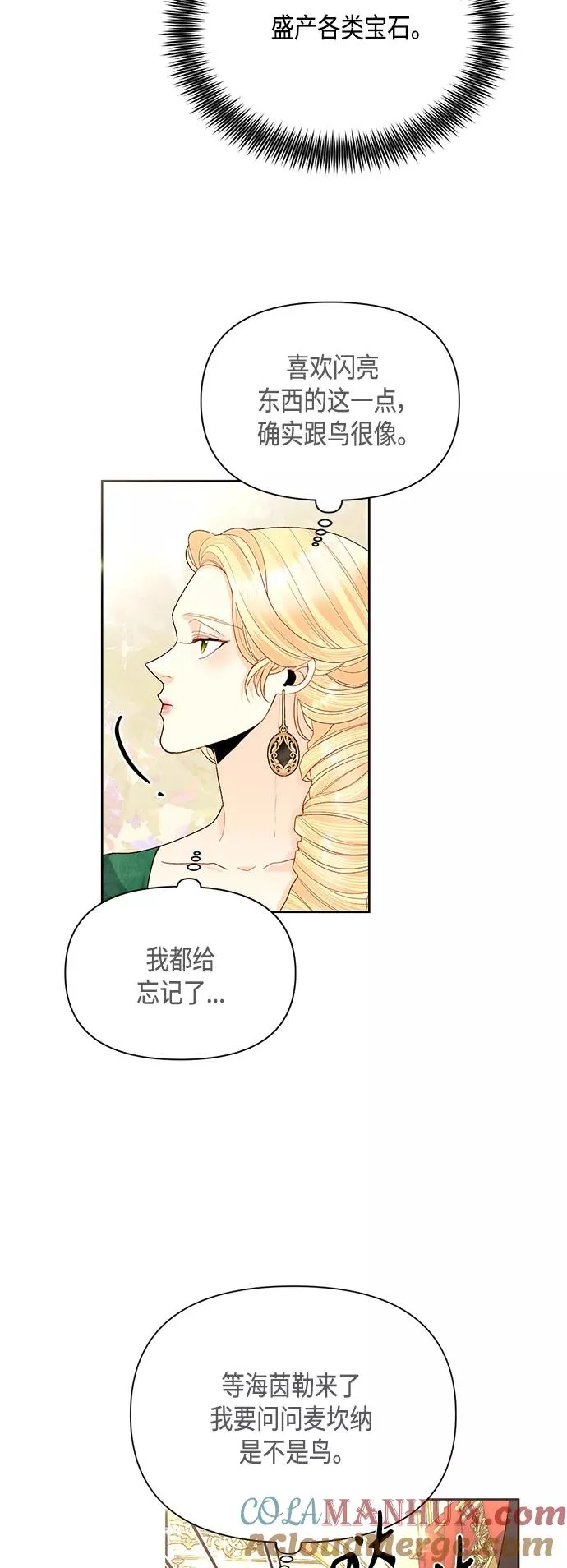 第88话45