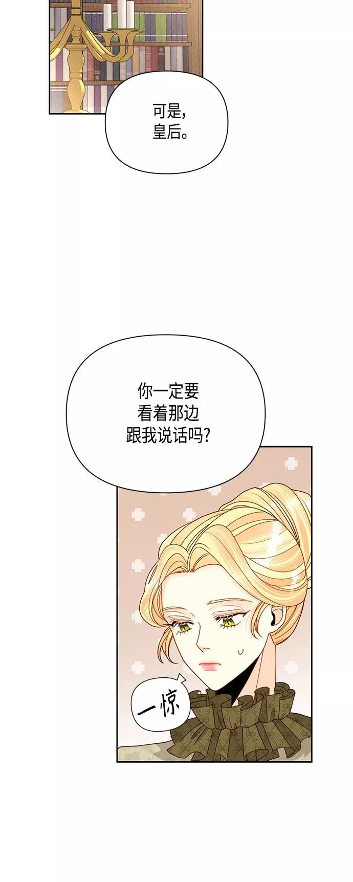 第95话35