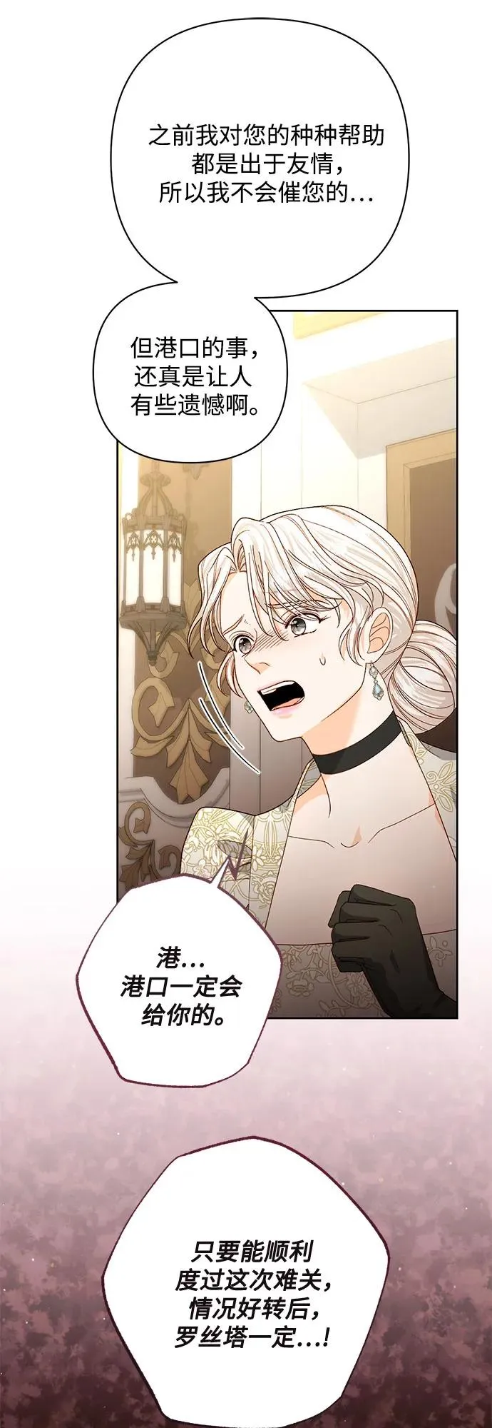 第175话56