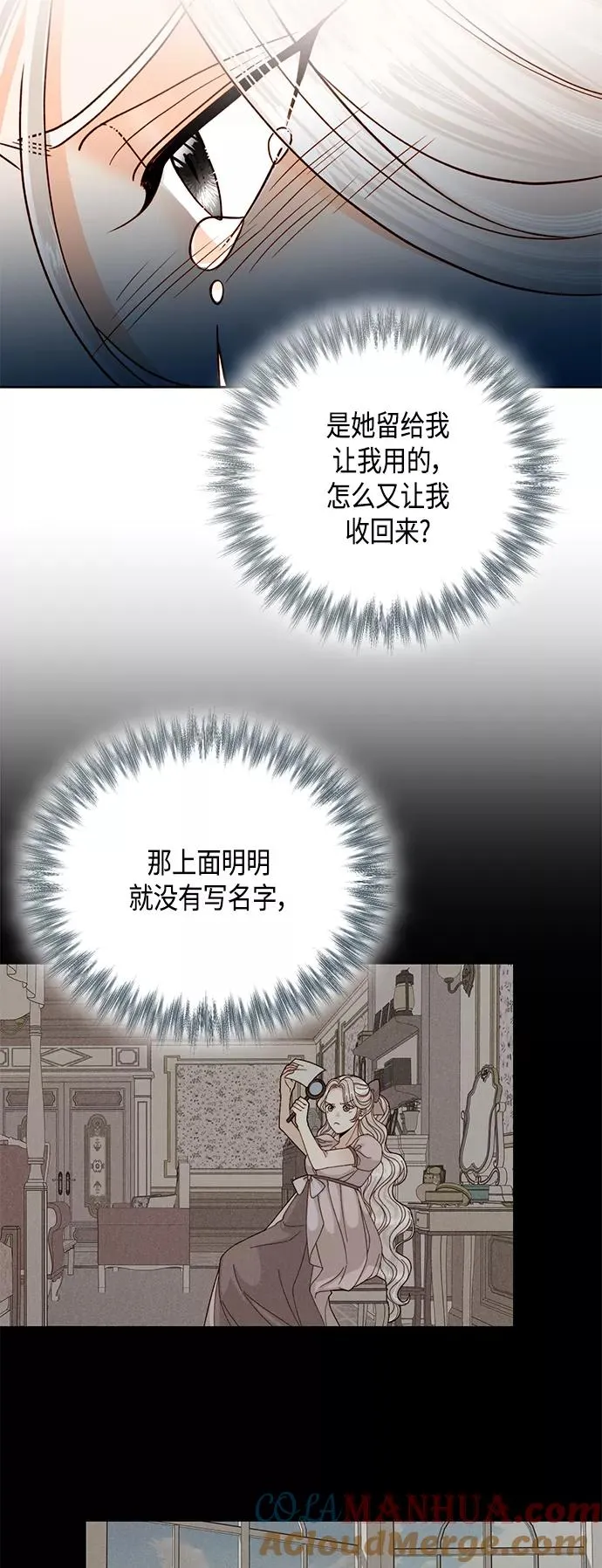 第116话15