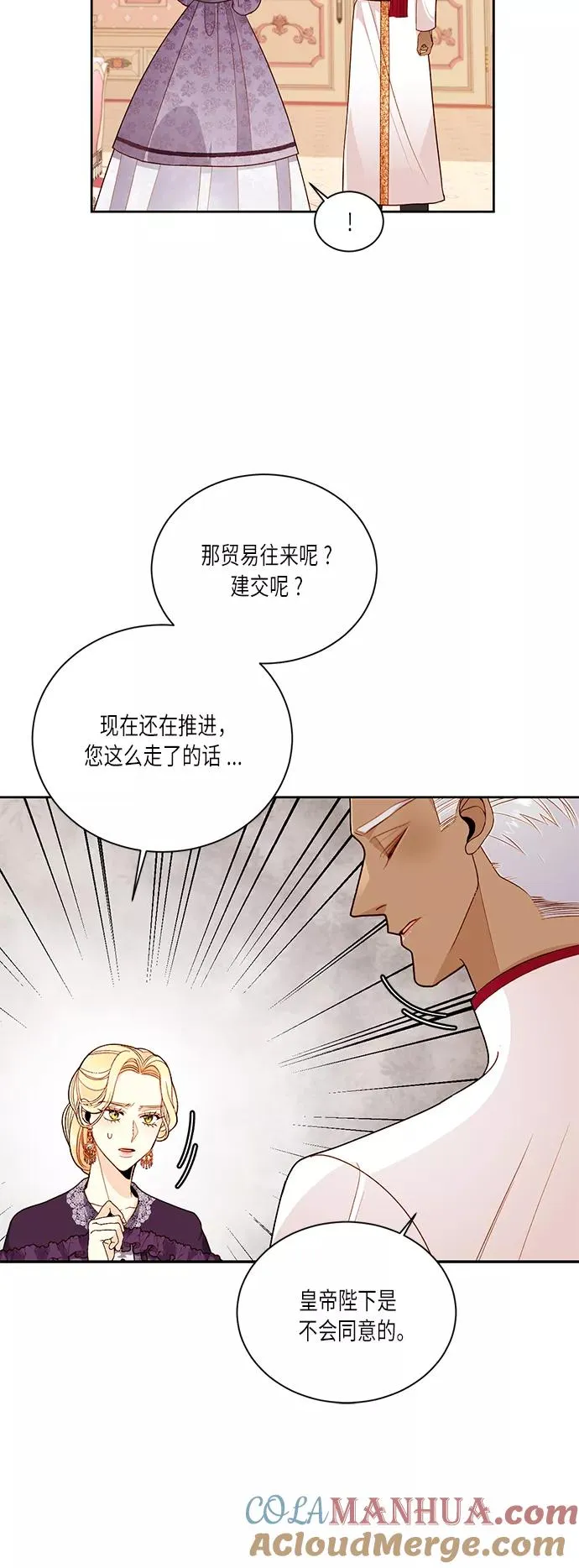 第42话9