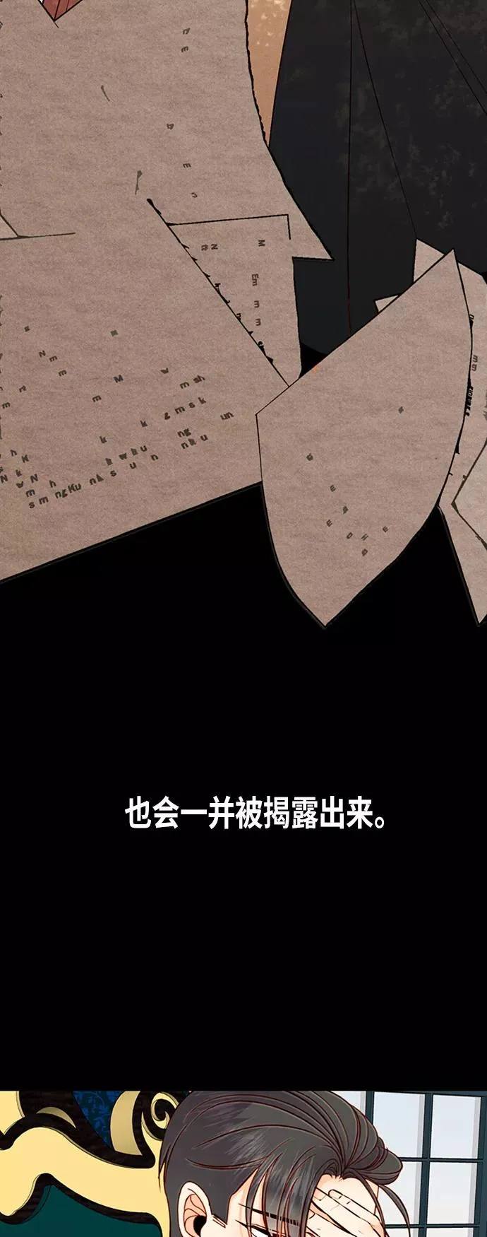 第57话14