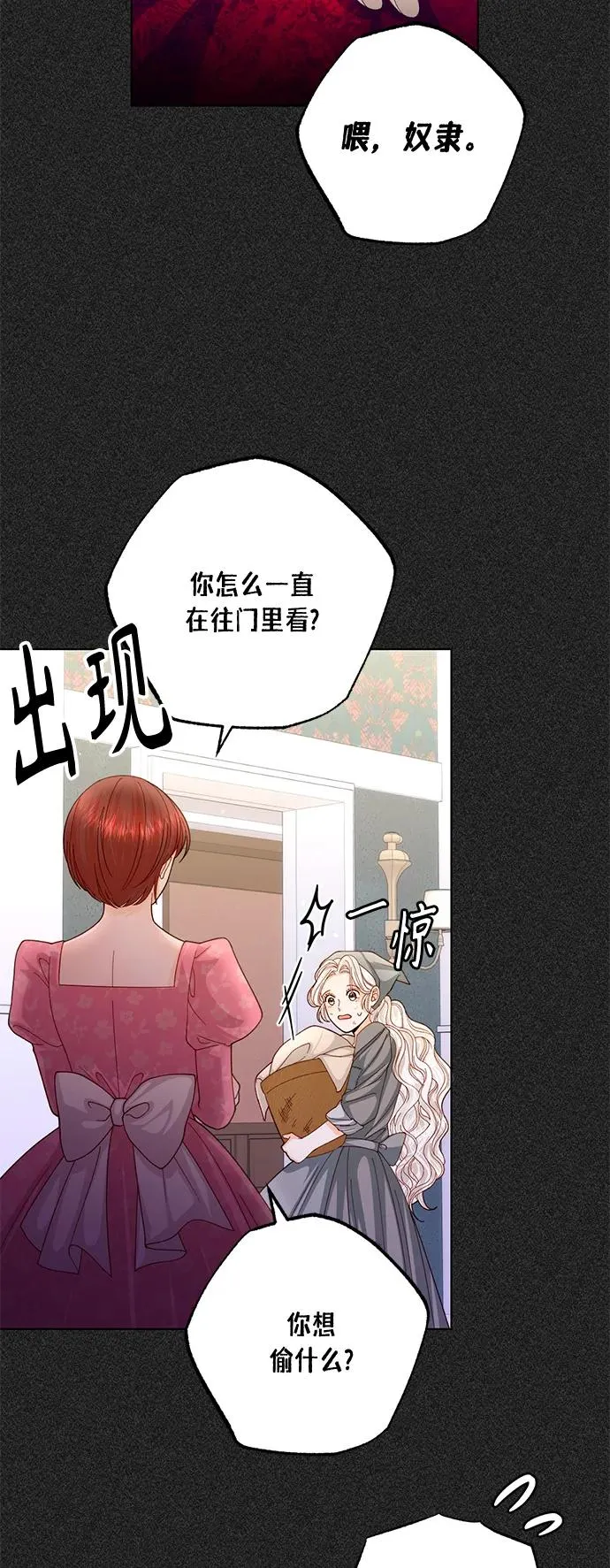 第132话7