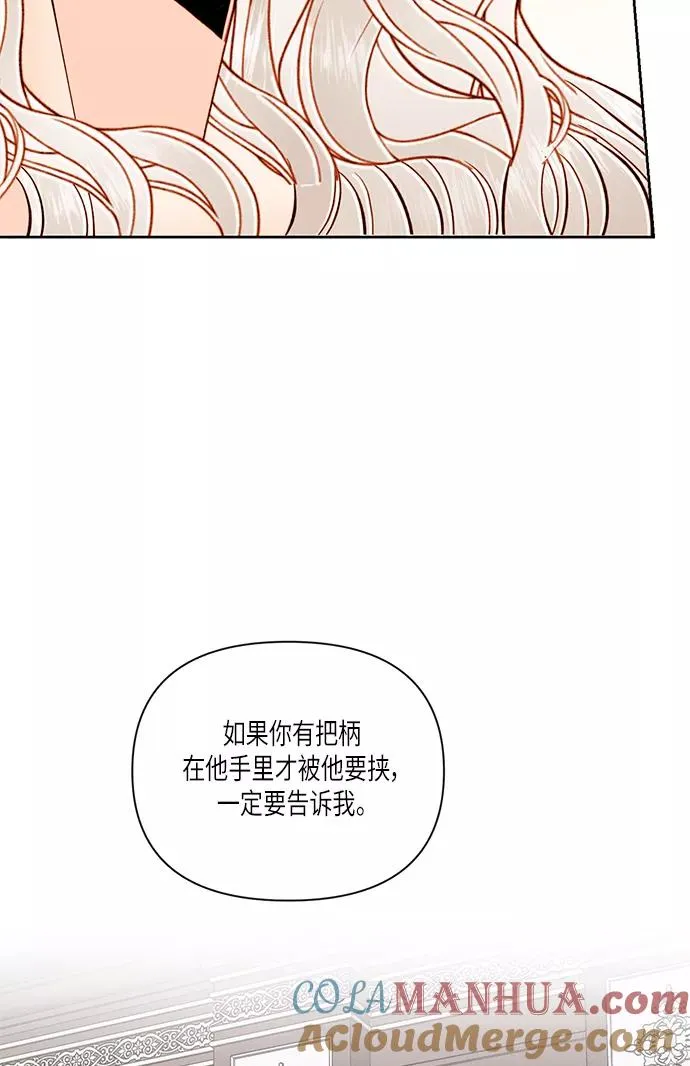 第56话63