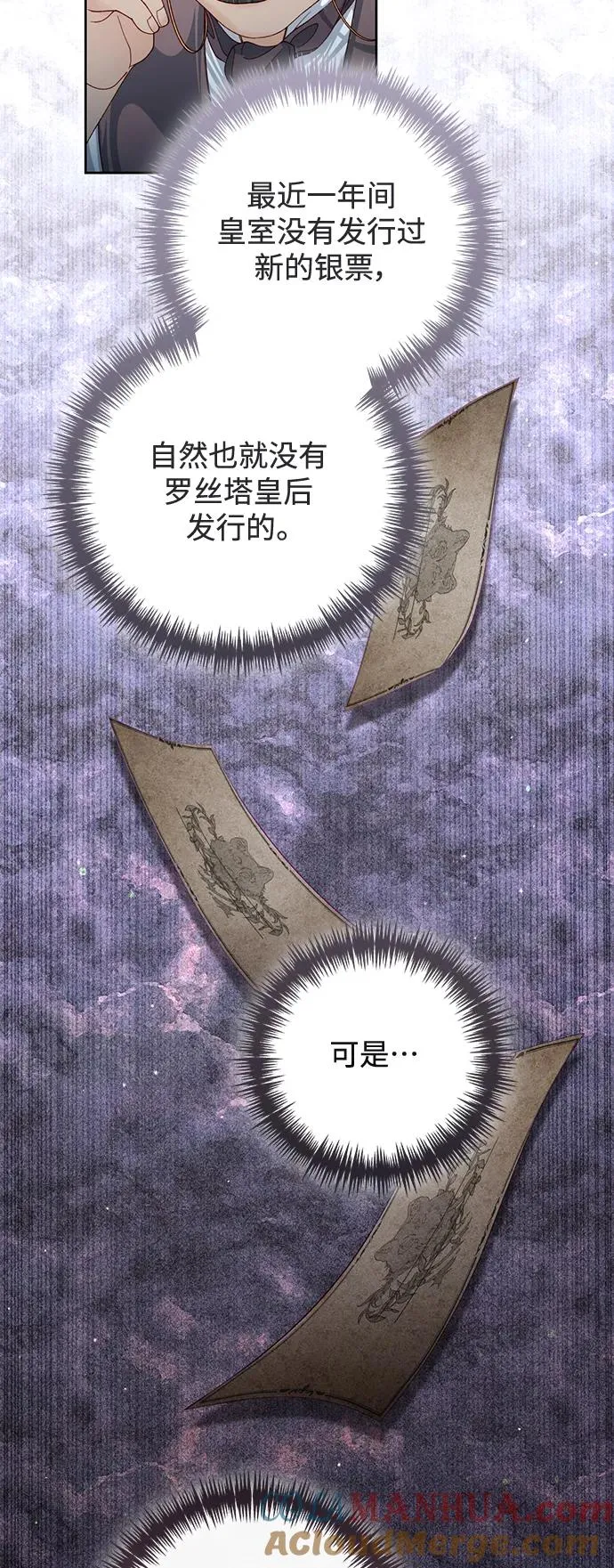 第155话39
