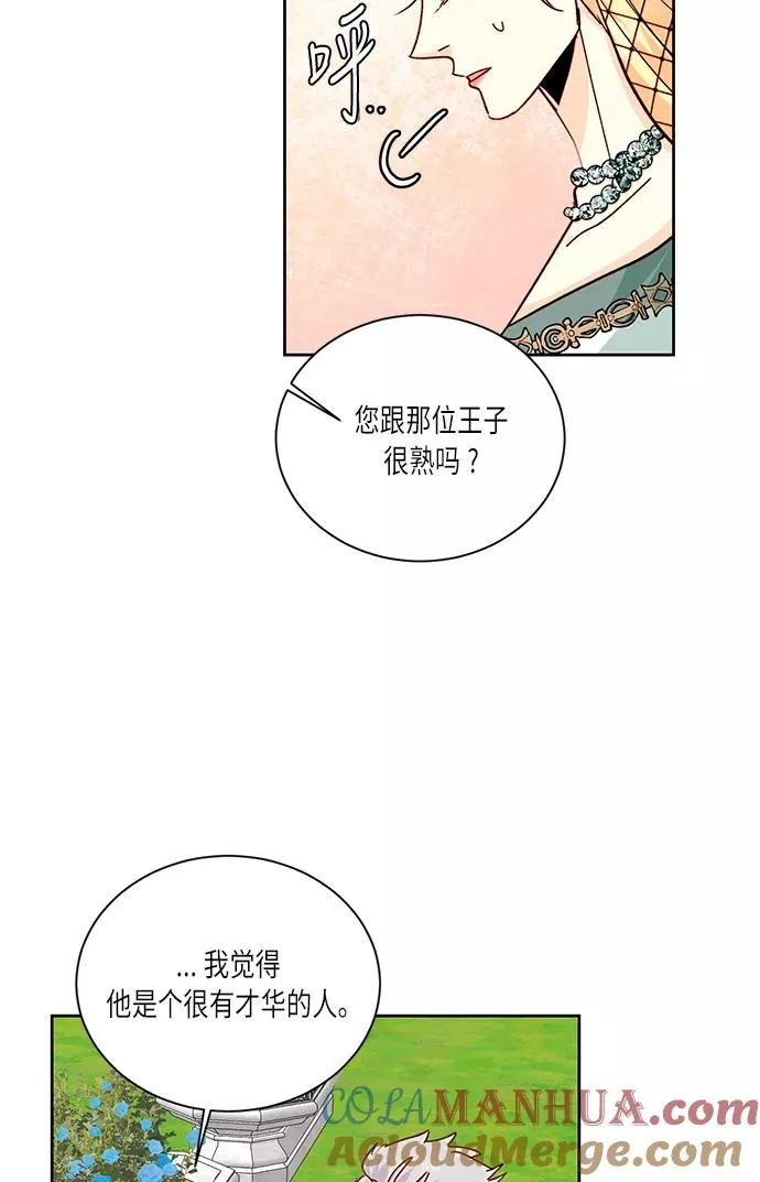 第38话18